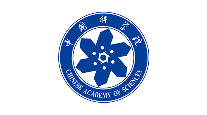 中国科学院传达2025年夏季党组扩大会议精神